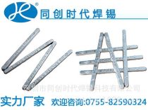 有铅焊锡条厂商公司 2020年有铅焊锡条最新批发商 有铅焊锡条厂商报价 