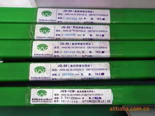 天津焊锡条配件|天津焊锡条9 焊条 找产品 天津-天津人自己的信息门户(产品供求招商引资代理合作的商情信息平台) 帮助所有企业做成网上的B2B生意