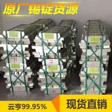 湖南华夏有色金属交易市场