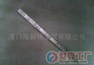 批发锡锭价格_批发锡锭厂家_世界工厂网产品信息库