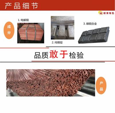 工厂直发QSn6.5-0.1磷铜管、青铜管、锡青铜管、磷青铜管均可定制