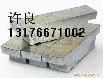 锡锭/锡块(云南锡业)