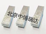电解铜_原料及辅料_产品_中铝网
