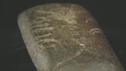 当废品收的“砖块”,上刻17个古字,自估价50万!