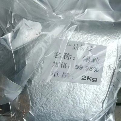 云锡 高纯锡锭锡块 锡粒 锡球 纯度Sn99.95% 水滴状