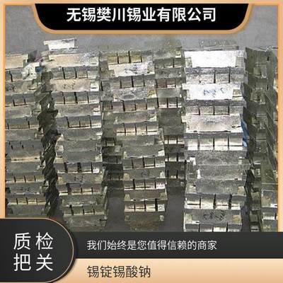 环保云锡牌低铅99.90%锡锭99.99%锡 今日锡锭价位新行情
