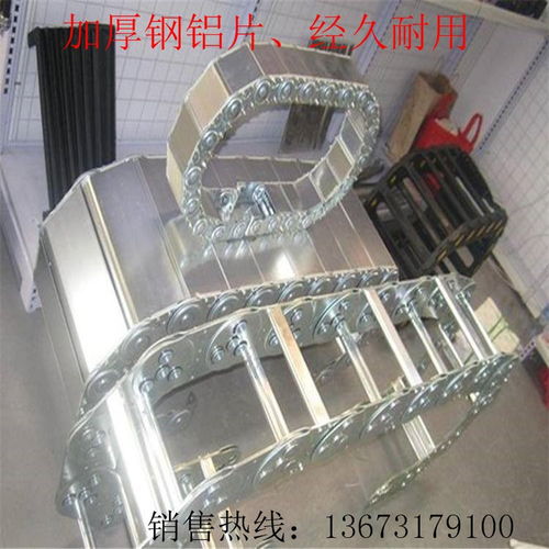 厦门tlg型钢制拖链制造商