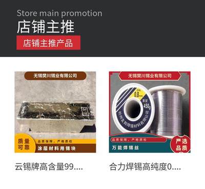环保云锡牌低铅99.90%锡锭99.99%锡 今日锡锭价位新行情
