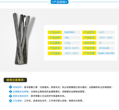 专业生产焊锡条 浸焊条 高亮度锡条 63/37焊锡条 63%含锡量