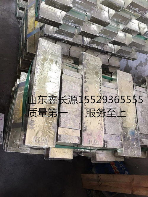 恒山sn99.95锡锭价格