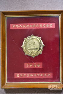 曾经的辉煌平桂系列 西湾选炼厂