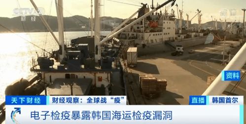 全岛彻底封锁 又一肉类食品加工厂出现聚集性感染