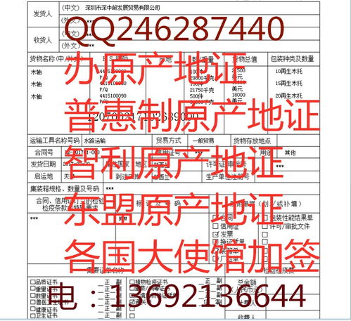 代理锡锭出口许可证 代理碳化硅出口许可证