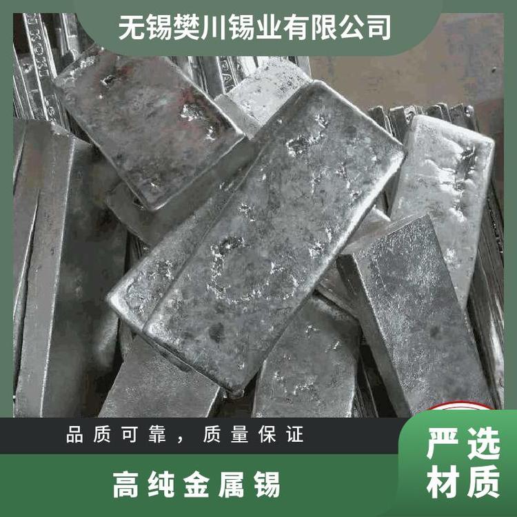 锡块 纯锡块 高块 锡粒 金属锡条 锡锭 单质锡 科研专用 - 爱企查