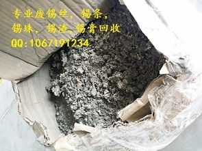 涉县诸暨含银锡丝公司回收价格