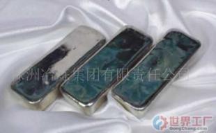 批发无铅锡锭价格_批发无铅锡锭厂家_世界工厂网产品信息库