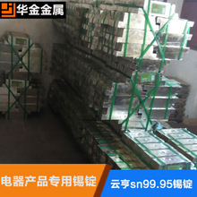 【铜镀锡工艺】铜镀锡工艺价格/图片_铜镀锡工艺批发/采购_铜镀锡工艺厂家/供应商