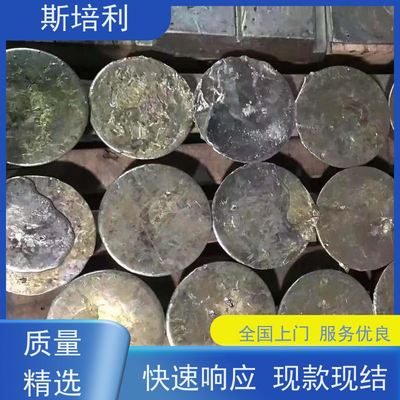 湖南区县回收环保锡块 收购锡锭锡块量大价高 上门服务