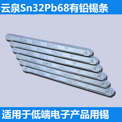 深圳低价批发无铅环保锡条现货 规格齐全满足全球需求