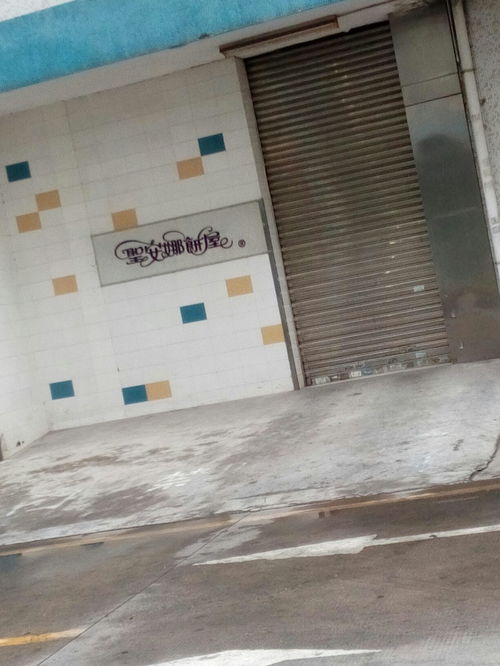 圣安娜饼屋食品厂引入先进焊锡条技术提升生产设备安全